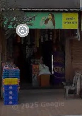 Paramveer General Store kirana