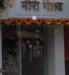 Meera Gold Jewellery