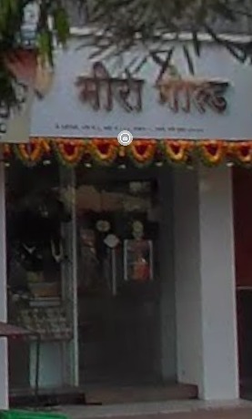 Meera Gold Jewellery