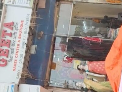 Geeta Saree Shop