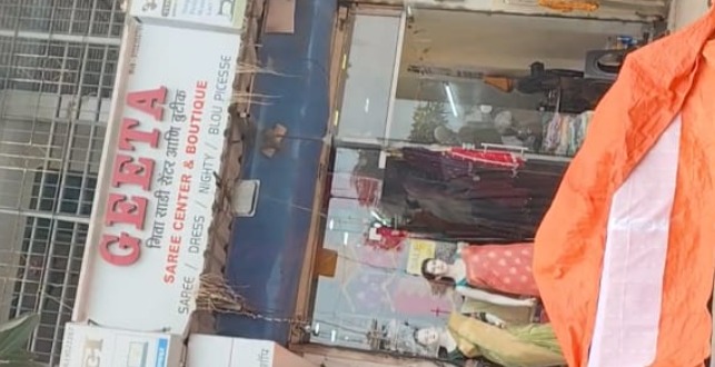 Geeta Saree Shop