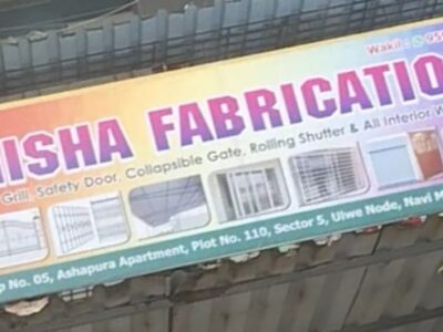 Nisha Fabrication
