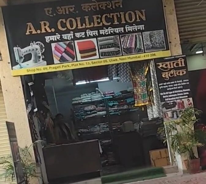 A R Collection Saree Shop