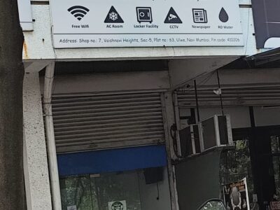 Serene Study Library