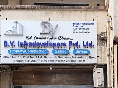D V Infradevelopment pvt ltd