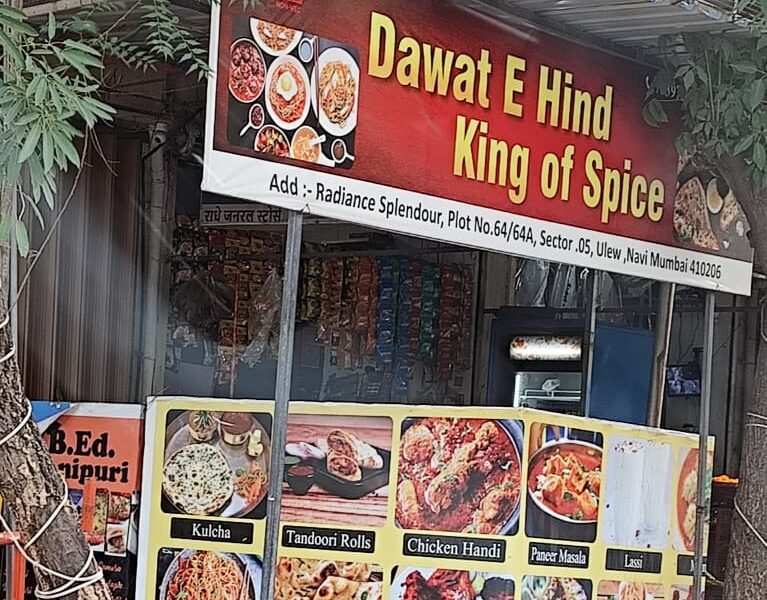 Dhawat E Hind Chinese