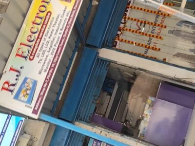 R.J. Electronics Repair Shop