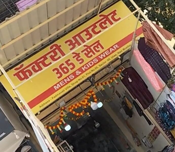 Factory Outlet 365 day sale Men & kids Wear