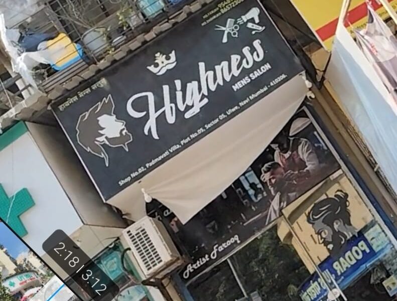 Highness Men salon