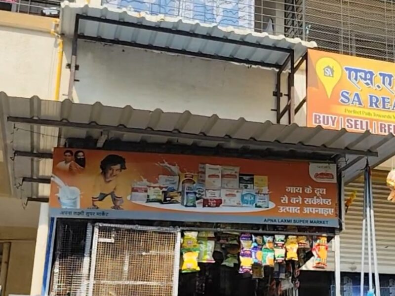 Apna Laxmi Super Market