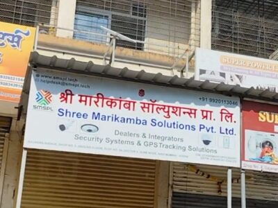 Shree Marikamba Solution pvt ltd